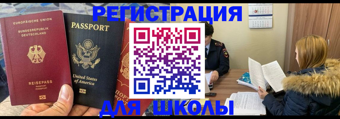 найти адрес прописки в Киренске